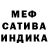 МЕТАДОН белоснежный LoL Marmelad