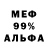 Метадон VHQ FadingDuch