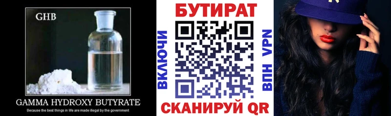 Купить закладки  Ливны  БУТИРАТ BDO 33% 