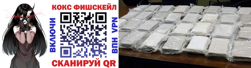 Cocaine Колумбийский  Купить где  Ливны 