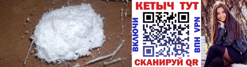 Купить  Ливны  Кетамин ketamine 