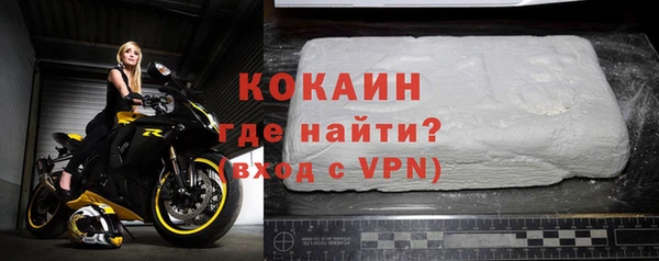 синтетический гашиш Каменка