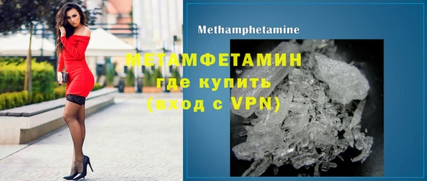 гашишное масло Каменногорск
