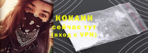 гашишное масло Каменногорск