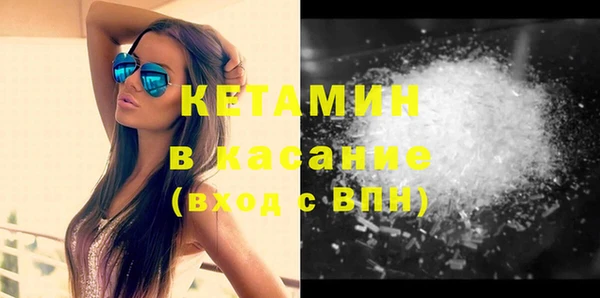 гашишное масло Каменногорск
