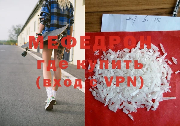 гашишное масло Каменногорск