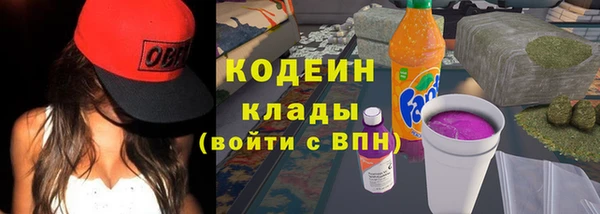 гашишное масло Каменногорск