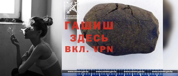 синтетический гашиш Каменка