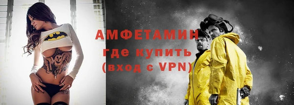 синтетический гашиш Каменка
