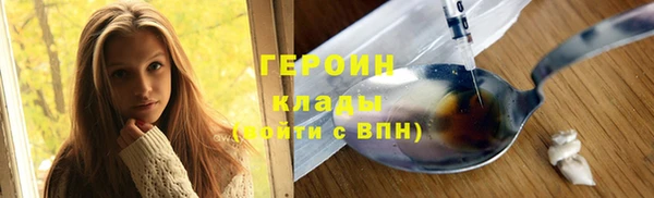 гашишное масло Каменногорск