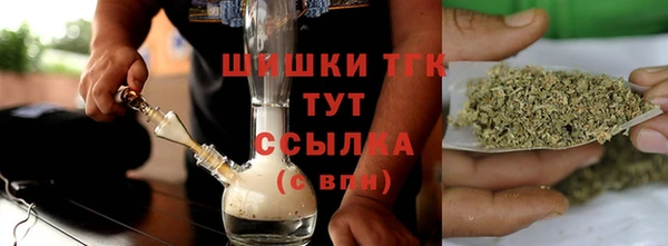 гашишное масло Каменногорск
