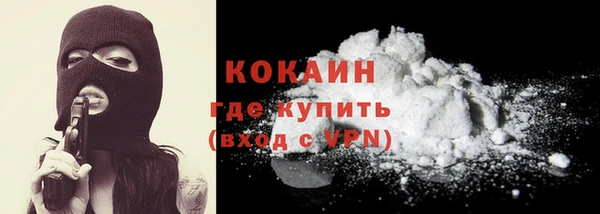 синтетический гашиш Каменка