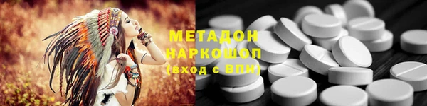 синтетический гашиш Каменка