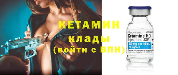 синтетический гашиш Каменка