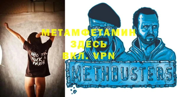 синтетический гашиш Каменка