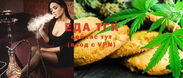 синтетический гашиш Каменка