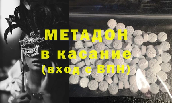 гашишное масло Каменногорск