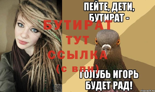 гашишное масло Каменногорск