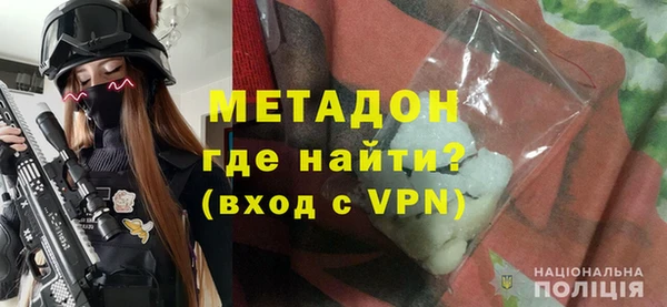 гашишное масло Каменногорск