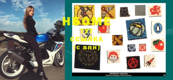 гашишное масло Каменногорск