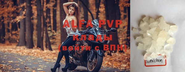 синтетический гашиш Каменка