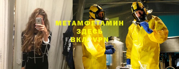 синтетический гашиш Каменка