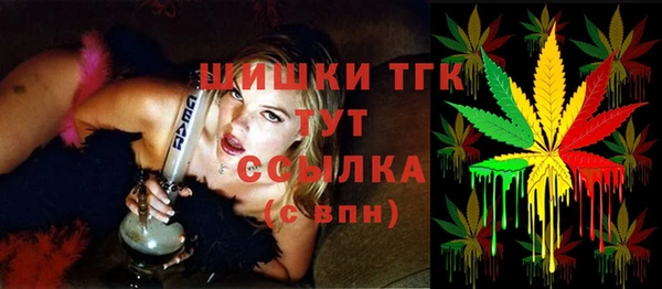 синтетический гашиш Каменка