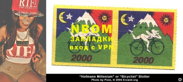 синтетический гашиш Каменка