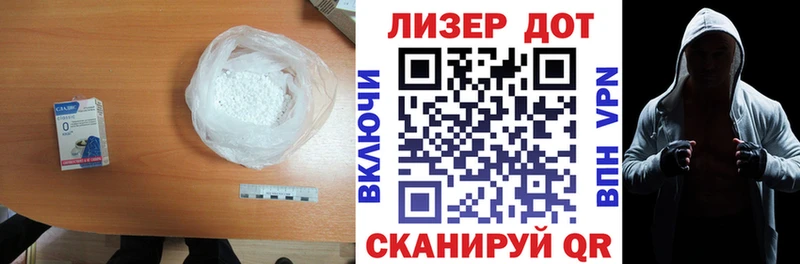 LSD-25 экстази ecstasy  Купить закладки  Ливны 