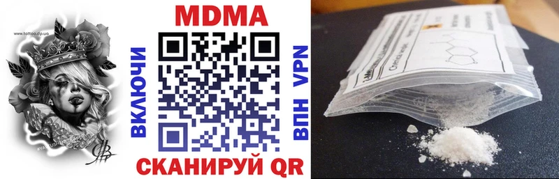 Купить  Ливны  МДМА кристаллы 