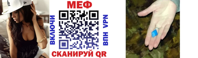Купить закладки  Ливны  Меф мяу мяу 