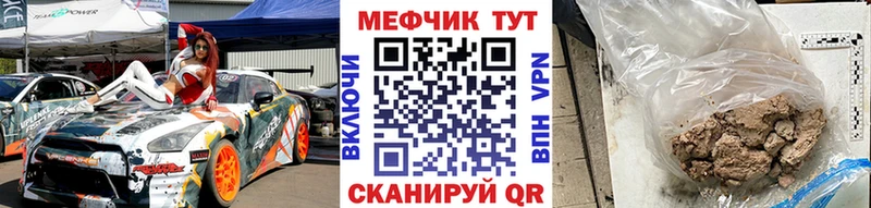 Мефедрон  Ливны