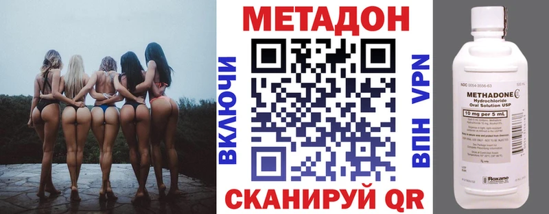 Купить закладки  Ливны  Метадон белоснежный 