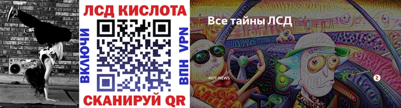 Купить  Ливны  Марки 25I-NBOMe 1,8мг 