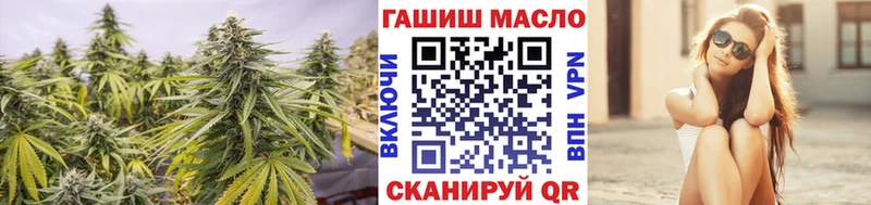 Дистиллят ТГК THC oil  Купить где  Ливны 