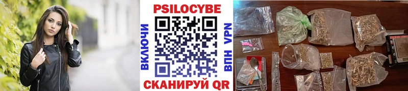 Галлюциногенные грибы мухоморы  Купить где  Ливны 